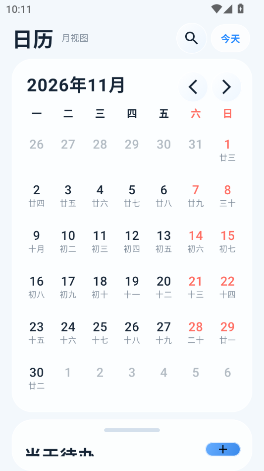 ����������ͼ2