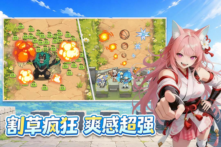 ���׹켣��׿����Ϸ�����ͼ