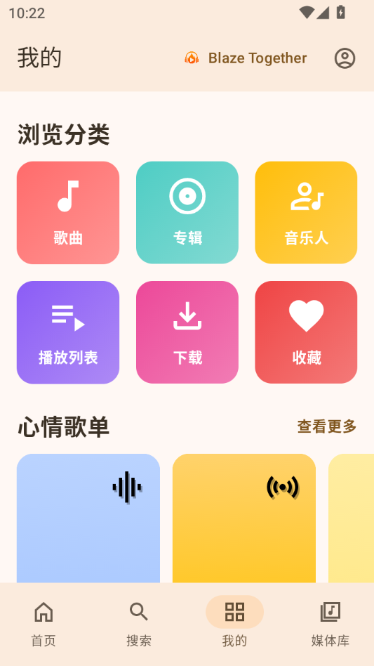 Blazify��ͼ5