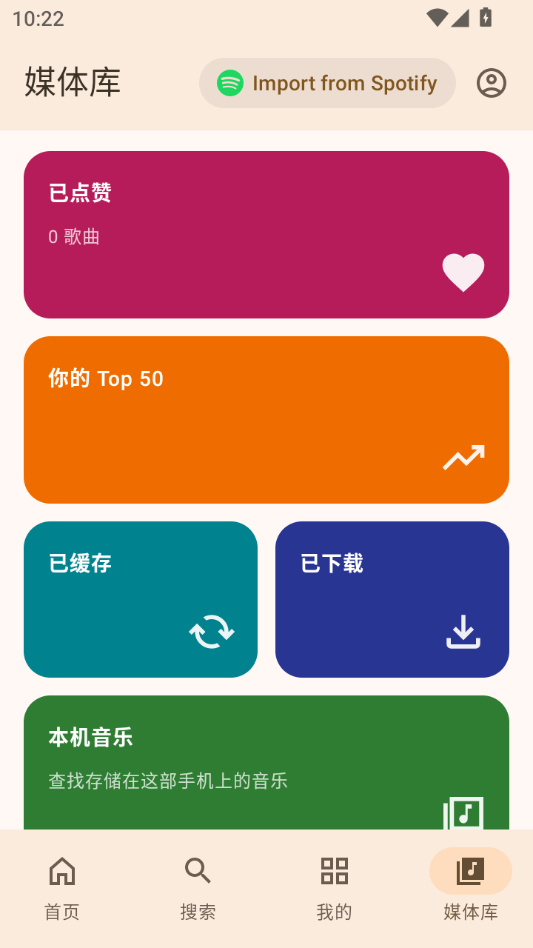 Blazify��ͼ6