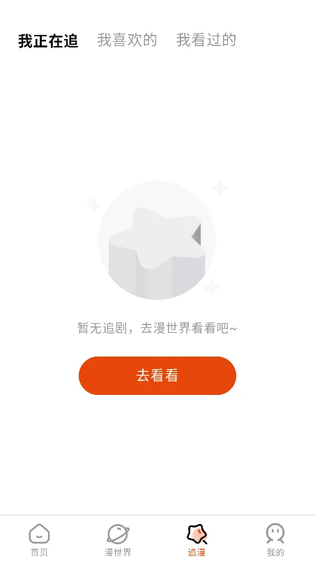 ��������app����������°�v1.0.0��׿�����н�ͼ
