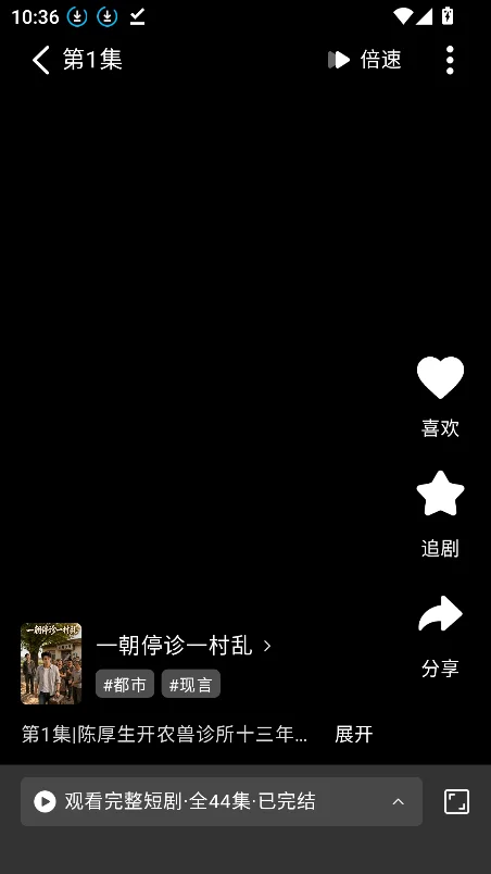 ��������app����������°�v1.0.0��׿�����н�ͼ