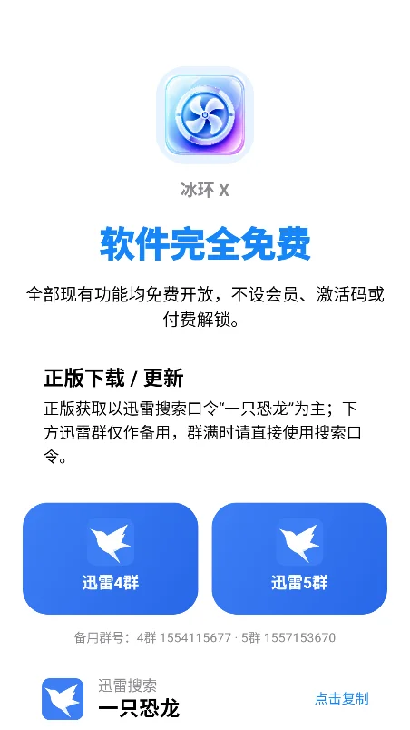 ����Xɢ����������Ѱ����ؽ�ͼ6