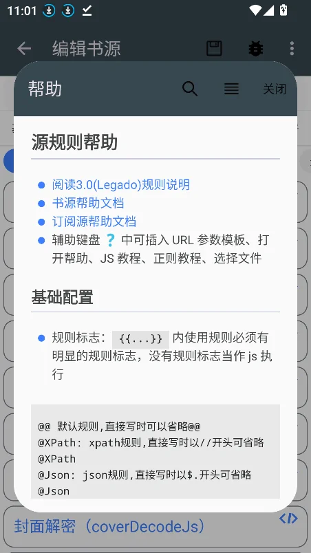 Ѱ���С˵app���ذ�װ2026v1.0.4���°����н�ͼ