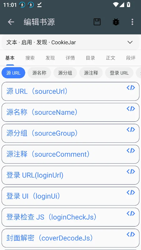 Ѱ���С˵app���ذ�װ2026v1.0.4���°����н�ͼ