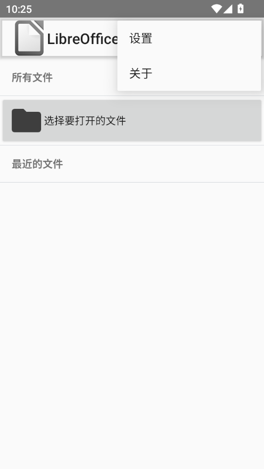 LibreOffice�鿴���ٷ��������°��ͼ