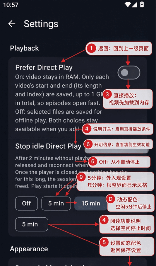Torrent Player�������ٷ����°汾��ͼ