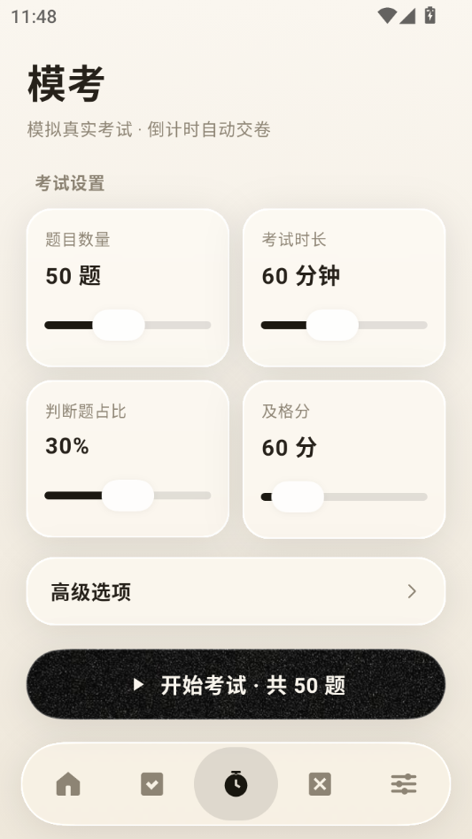 �����ͼ4