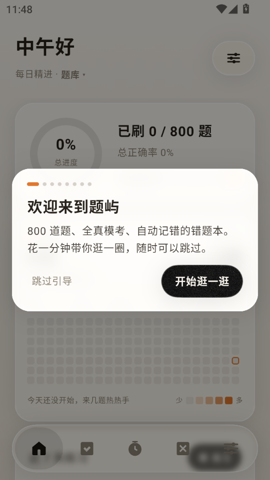 �����ͼ1