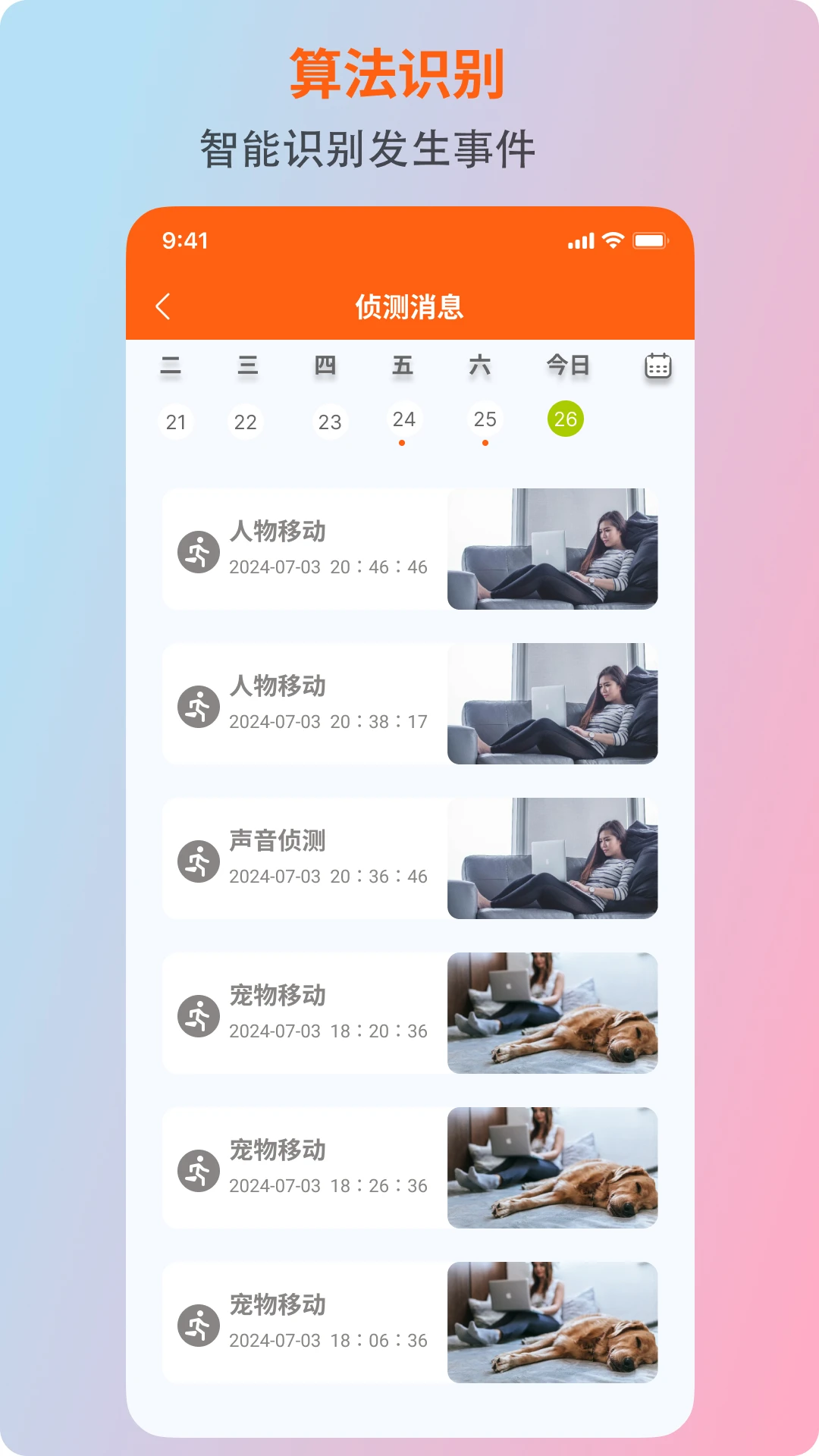С��������ͼ4