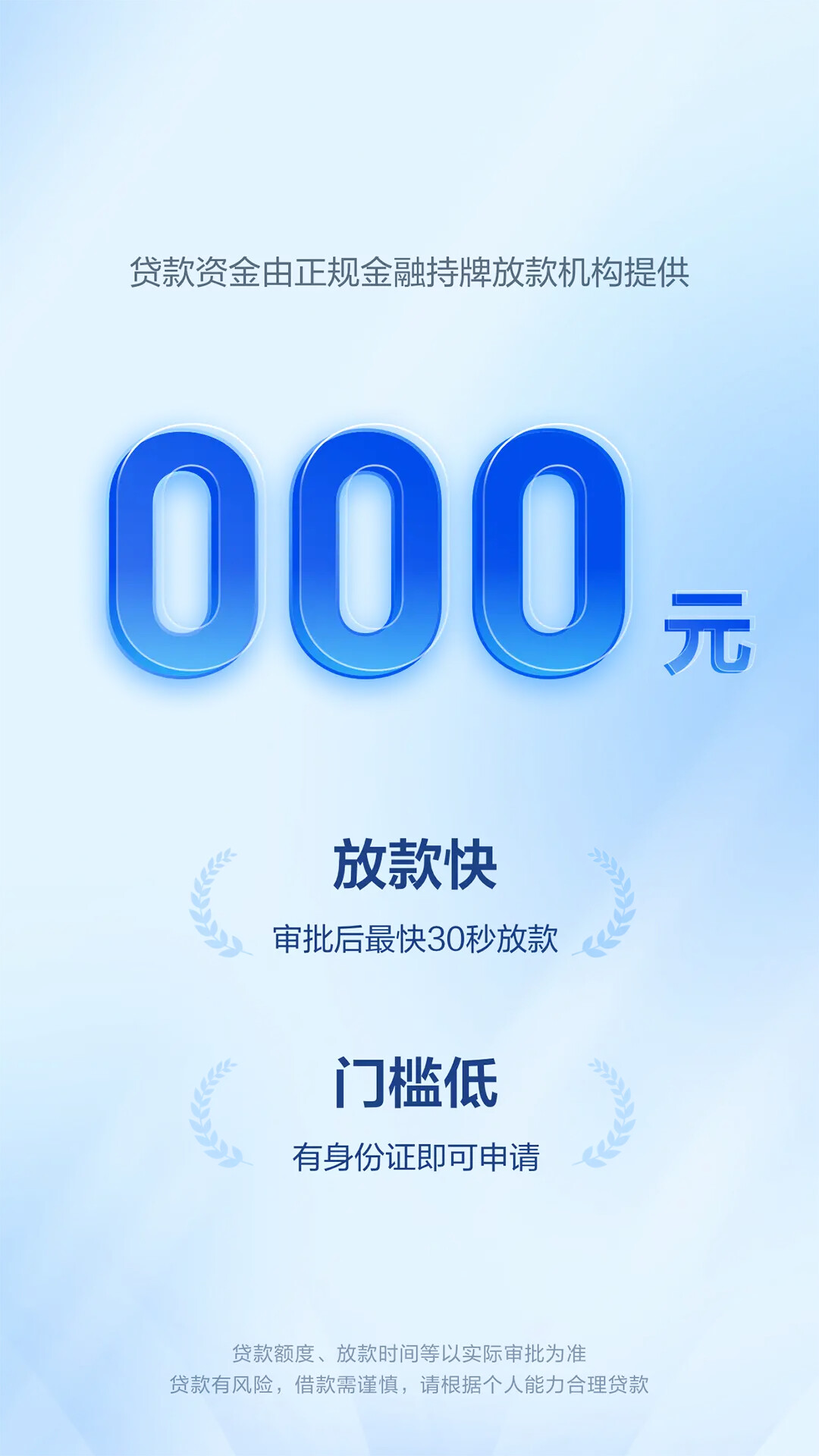 58�ý�3.1.10 ���ٽ�Ǯ���н�ͼ
