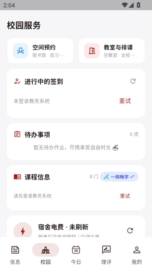 ����0.5.7 �ƶ���Ӧ�����н�ͼ