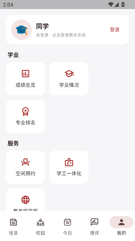 ����0.5.7 �ƶ���Ӧ�����н�ͼ