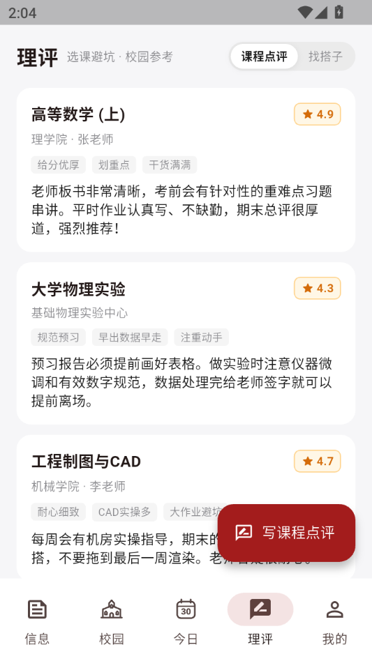 ����0.5.7 �ƶ���Ӧ�����н�ͼ