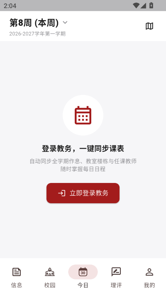 ����0.5.7 �ƶ���Ӧ�����н�ͼ