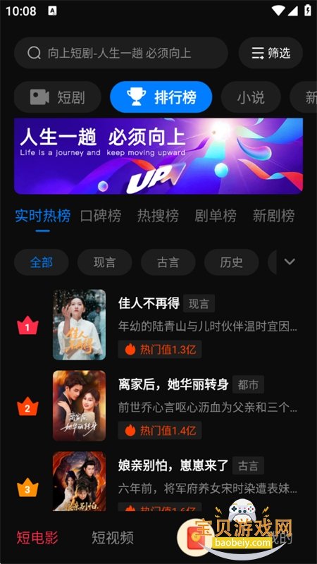 ���϶̾�app�ٷ��ֻ���1.0.17 ��׿�����н�ͼ
