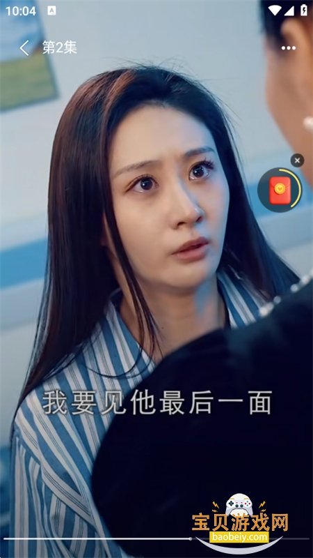 ���϶̾�app�ٷ��ֻ���1.0.17 ��׿�����н�ͼ