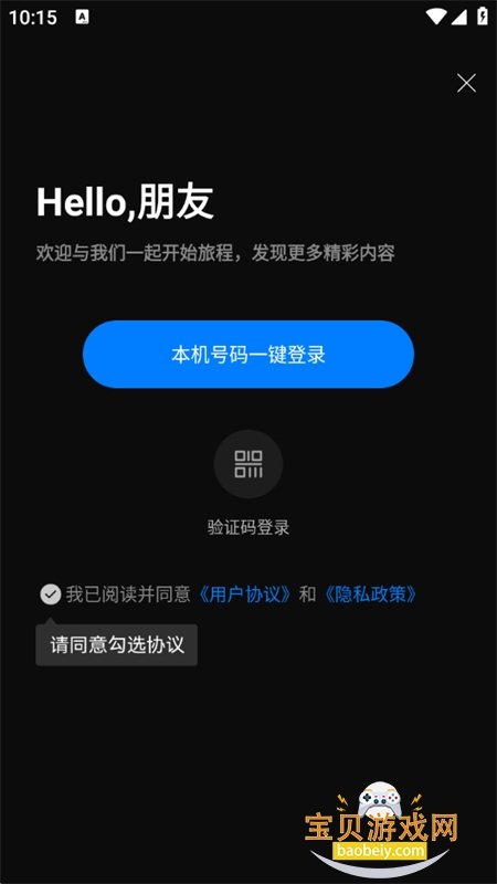 ���϶̾�app�ٷ��ֻ���1.0.17 ��׿�����н�ͼ