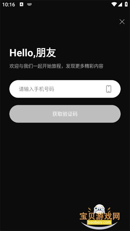 ���϶̾�app�ٷ��ֻ���1.0.17 ��׿�����н�ͼ
