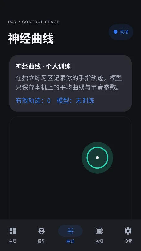 day yolo����ai���鸨���ֻ���v1.0���°����н�ͼ