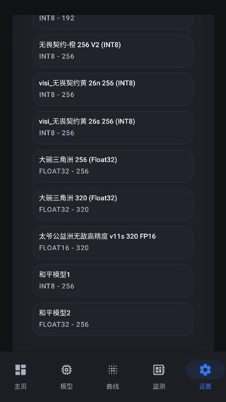 day yolo����ai���鸨���ֻ���v1.0���°����н�ͼ