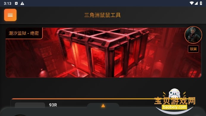 �������ж����󹤾����°��ͼ3
