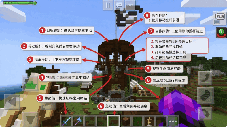 �ҵ�������ʲ��Թٷ�������(Minecraft���а�)��ͼ