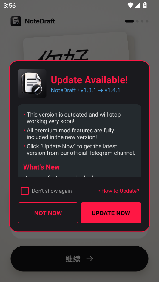 NoteDraft1.3.1 �ʼǲݸ幤�����н�ͼ