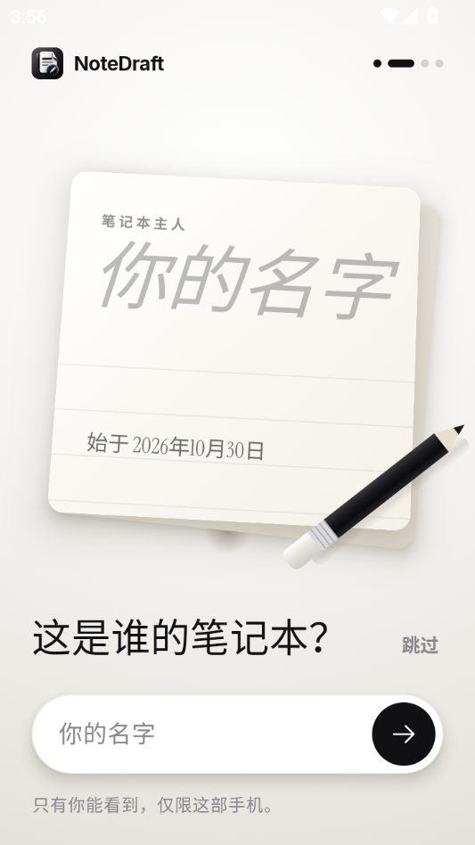 NoteDraft1.3.1 �ʼǲݸ幤�����н�ͼ