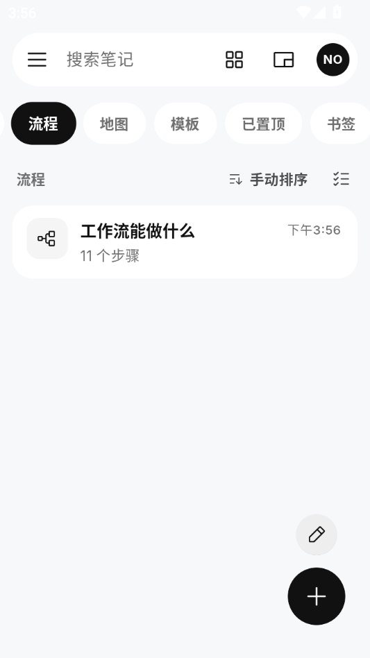 NoteDraft1.3.1 �ʼǲݸ幤�����н�ͼ