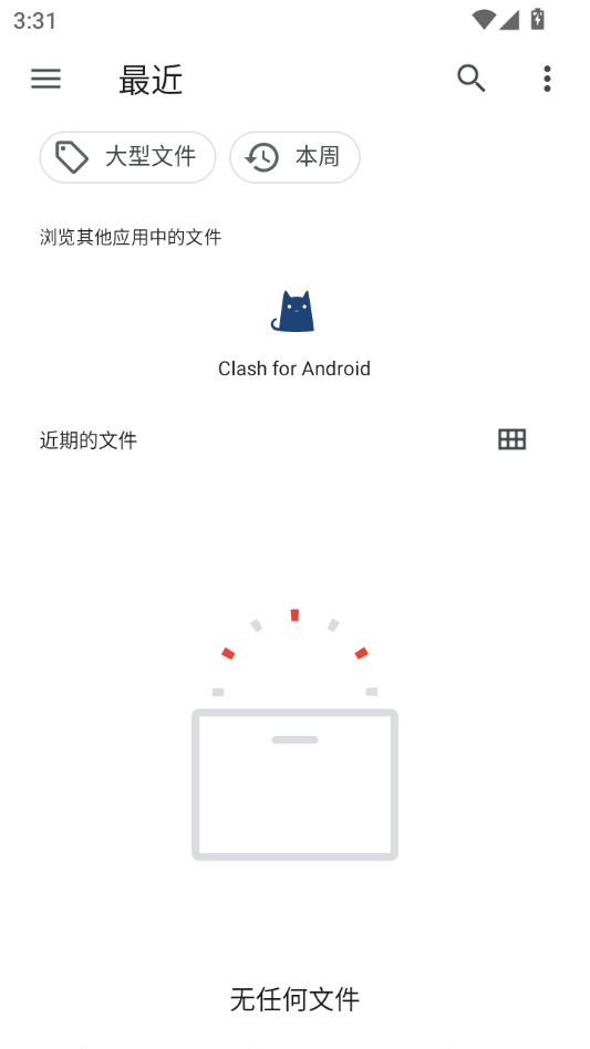 RenDe APK ǩ�����߽�ͼ2
