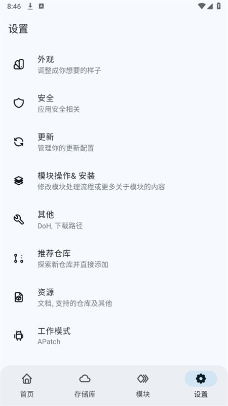 MMRLģ��������׿�ֻ���v34296-release�ٷ������н�ͼ