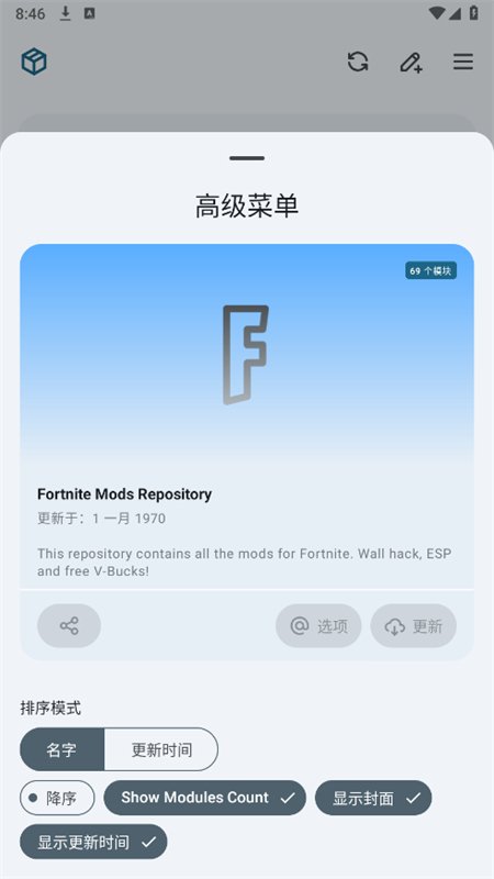 MMRLģ��������׿�ֻ���v34296-release�ٷ������н�ͼ