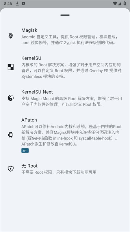 MMRLģ��������׿�ֻ���v34296-release�ٷ������н�ͼ
