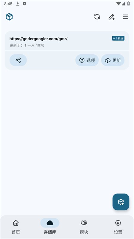 MMRLģ��������׿�ֻ���v34296-release�ٷ������н�ͼ