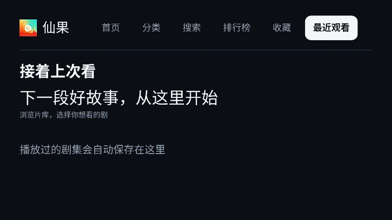 �ɹ�tv��̾������������°��ͼ2