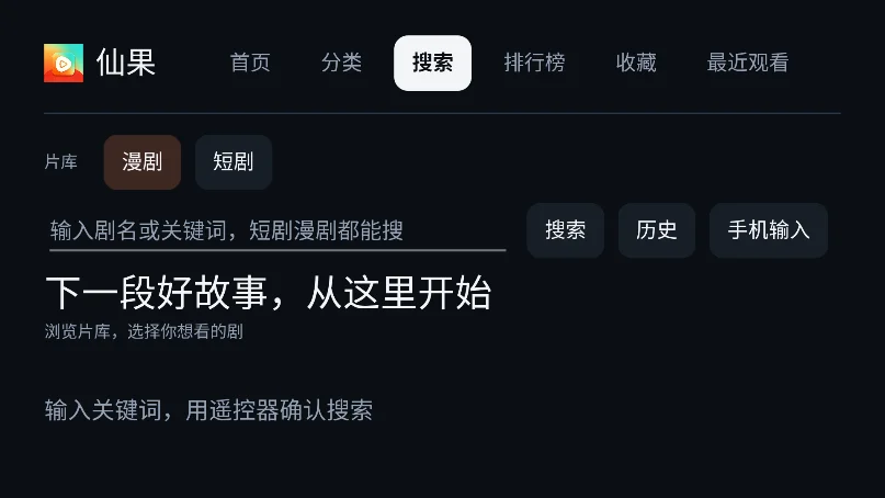�ɹ�tv��̾������������°��ͼ3
