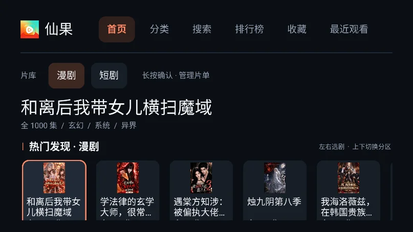 �ɹ�tv��̾������������°��ͼ4
