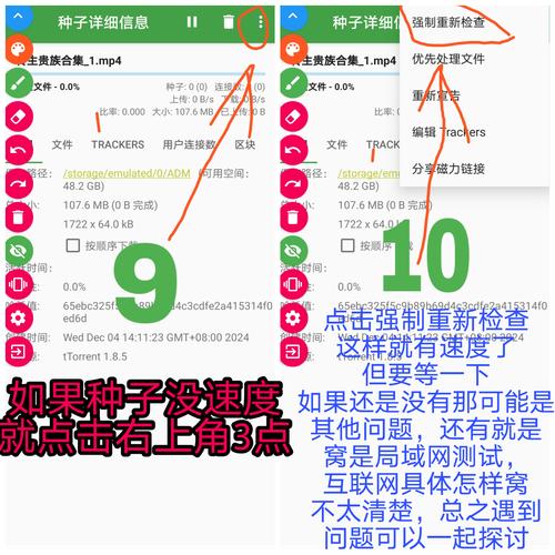 FeishuKit 安卓版 使用教程 界面