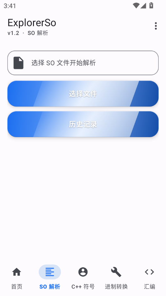 Explorer So1.2 �ļ������������н�ͼ