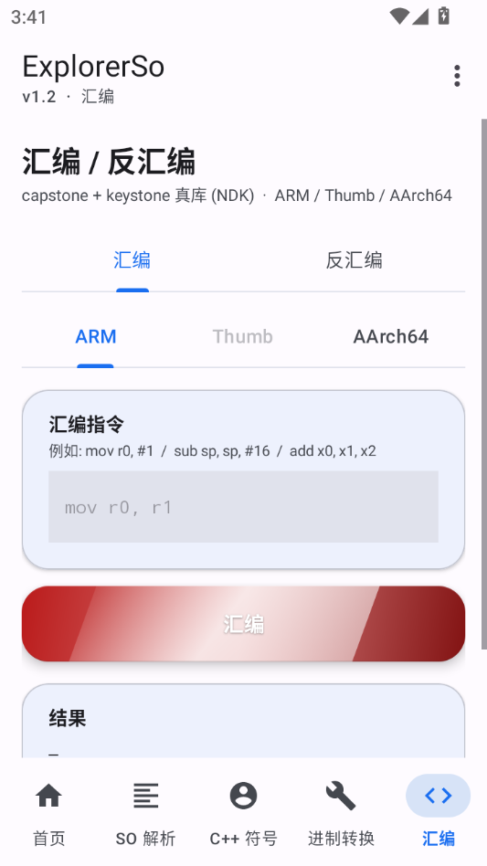 Explorer So1.2 �ļ������������н�ͼ
