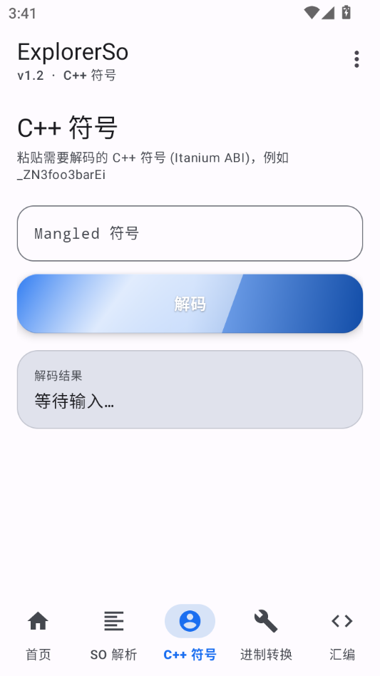 Explorer So1.2 �ļ������������н�ͼ