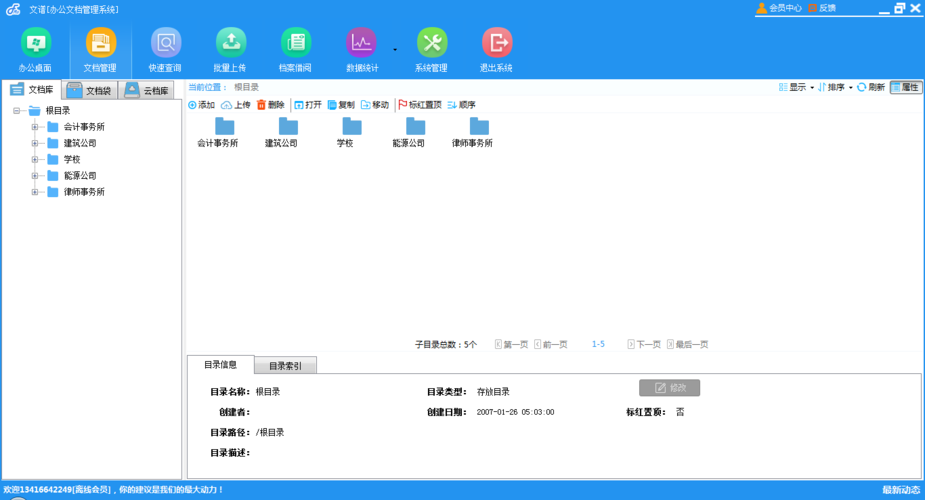 Explorer So ��׿�� �ļ���������