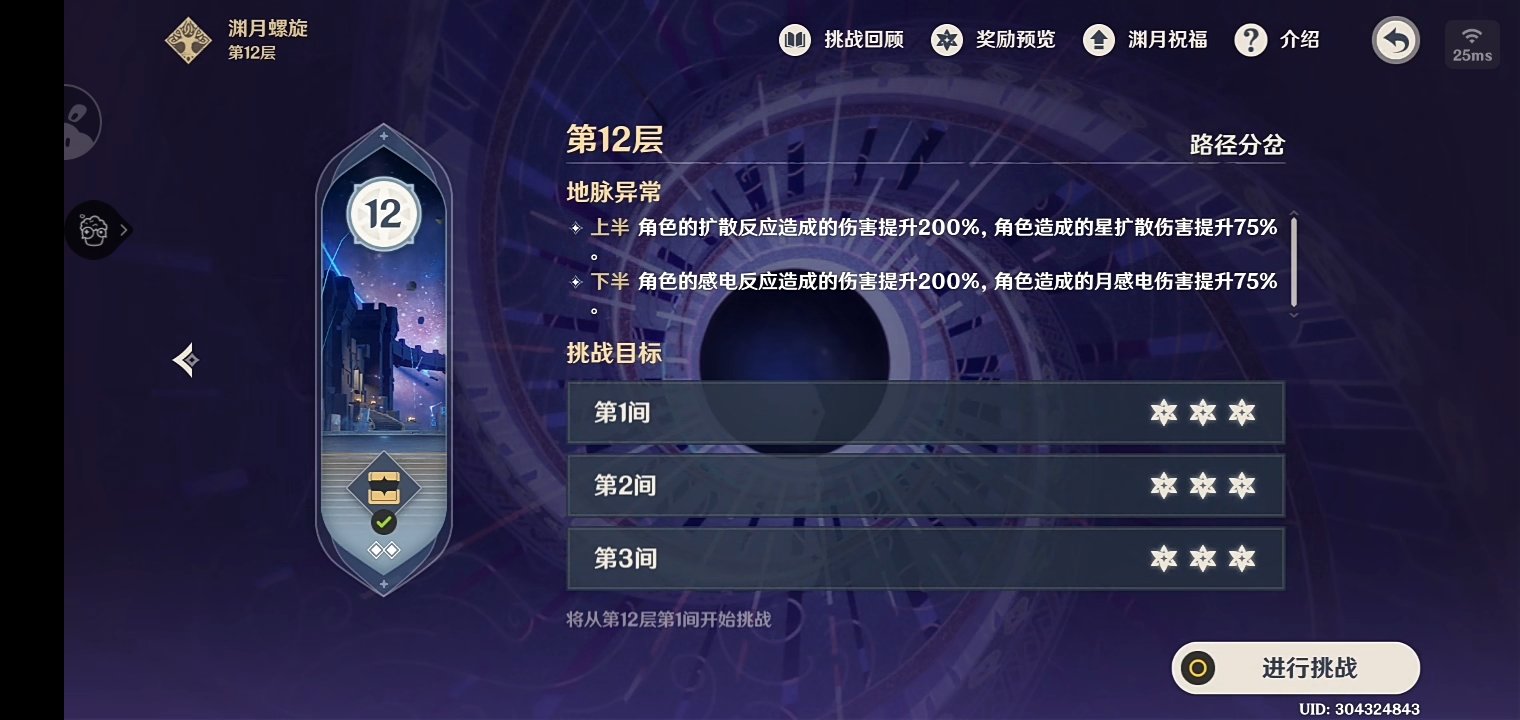 ��ԭ��ٷ�����2026���°�v7.1.0 ��׿�����н�ͼ