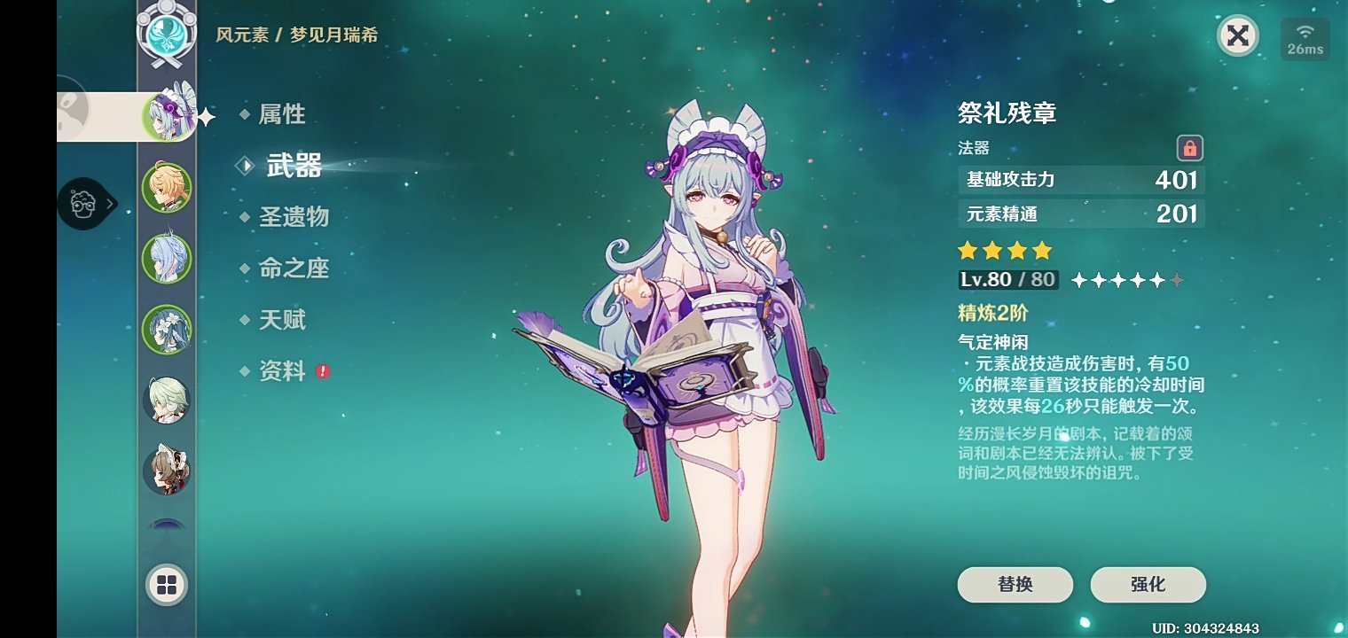 ��ԭ��ٷ�����2026���°�v7.1.0 ��׿�����н�ͼ