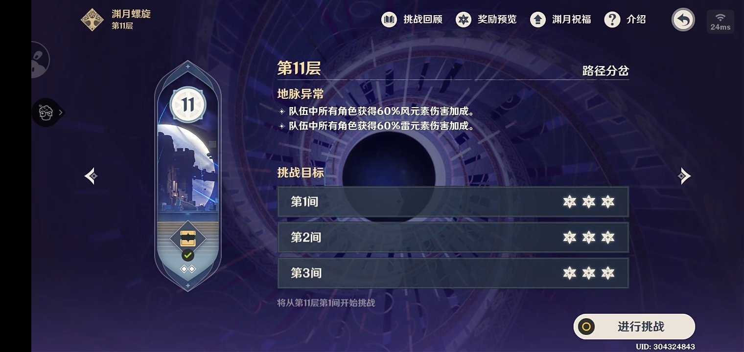 ��ԭ��ٷ�����2026���°�v7.1.0 ��׿�����н�ͼ