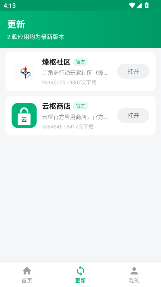 �����̵��ͼ4