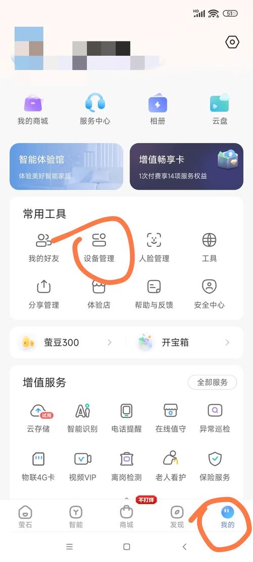 云枢集 安卓版 功能界面 截图