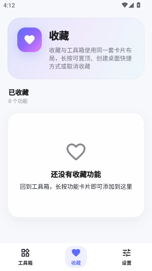 ���༯1.0.0 ��׿�����н�ͼ