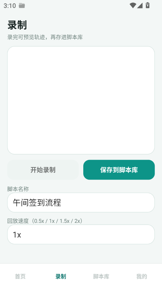 �����ѵ����1.0.0 �Զ����㹤�����н�ͼ